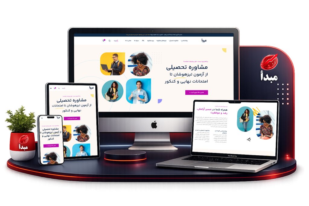 طراحی سایت کلینیک روانشناسی مروآ